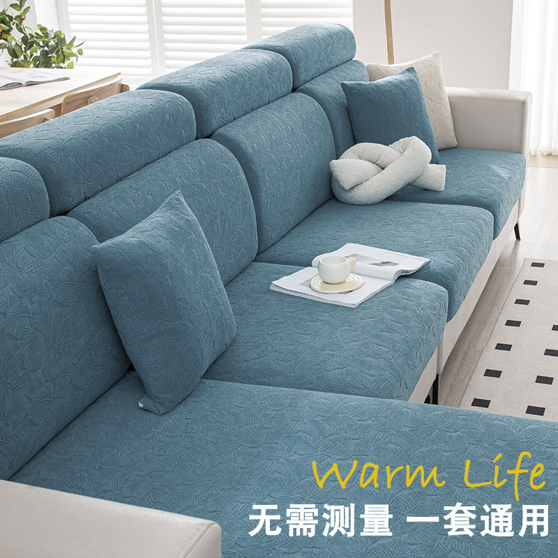 沙发罩全包四季通用万能套2024新款防猫抓沙发坐垫笠套贵妃可定制,居家布艺,沙发套,淘宝优惠券,粉丝福利购,淘宝优惠卷