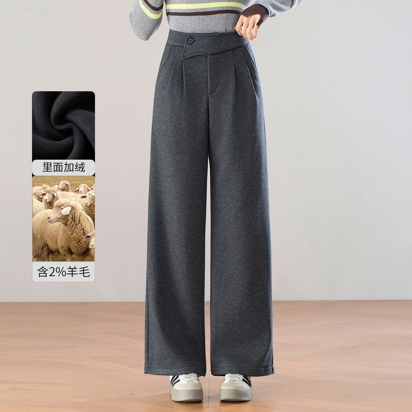高级灰高腰羊毛阔腿裤厚女冬季2025新款加绒显瘦垂感直筒休闲长裤,女装/女士精品,休闲裤,淘宝优惠券,粉丝福利购,淘宝优惠卷
