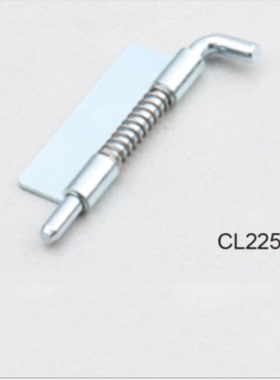 生久CL225-1-Y/Z插销带弹簧分左右工业开关柜 电控箱配电柜门铰链