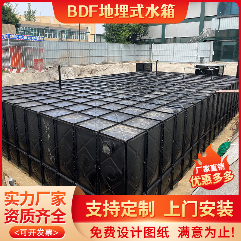 宏量125-380吨不锈钢地埋水箱镀锌钢板装配式方形消防水箱安装,五金/工具,消防灭火栓箱/微型消防站,淘宝优惠券,粉丝福利购,淘宝优惠卷