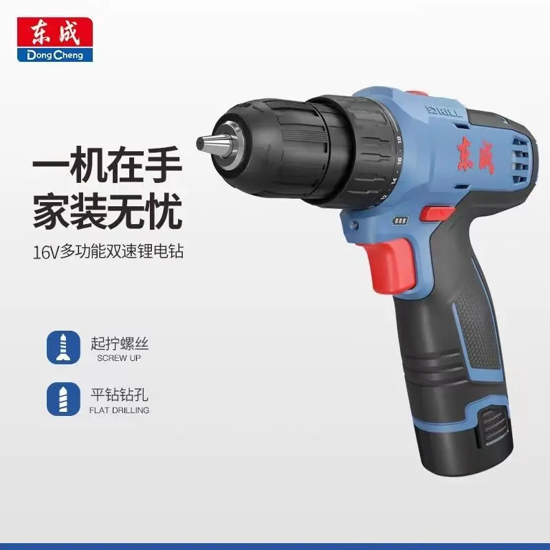 东成充电钻16V锂电池DCJZ1601E