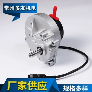轮椅电机 高品质电动轮椅车电机6DY-A8 银白有刷直流电机