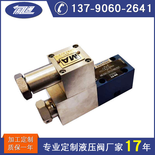 铸通防爆电磁换向阀可4WE6直通