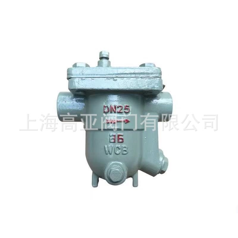 CS11H-16C 铸钢自由浮球式疏水阀 丝口蒸汽疏水阀DN15 20 40 50,五金/工具,疏水阀/自动排水器,淘宝优惠券,粉丝福利购,淘宝优惠卷