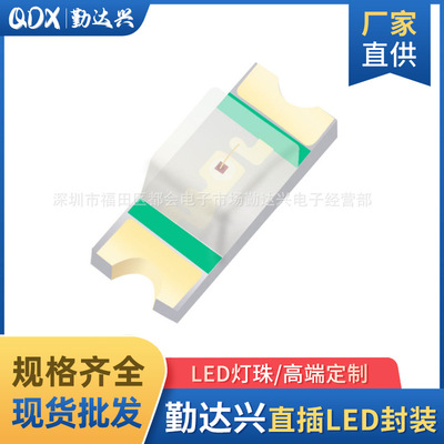 0201灯珠小尺寸金板金线贴片led