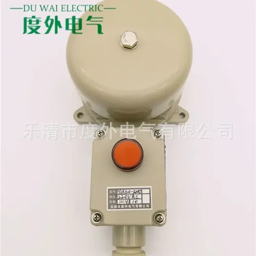船用防水电铃YLX120-24V110V220V