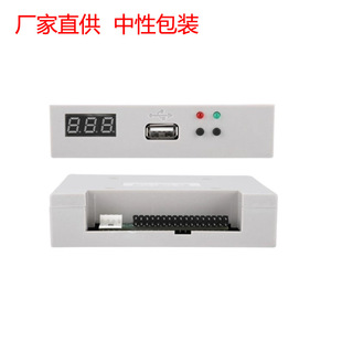 UDD U144K 各種工控設(shè)備仿真軟驅(qū)增強(qiáng)型U盤(pán)驅(qū)動(dòng)器FDD EILASUNG新版