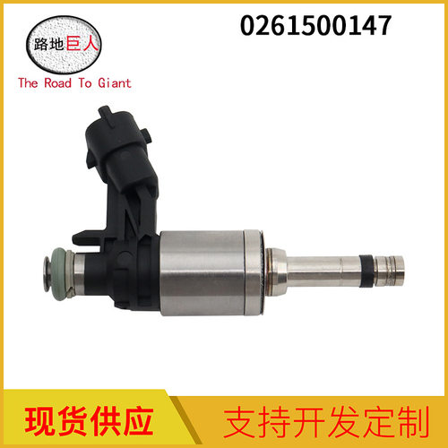 汽车喷油嘴燃油喷射器喷油器适用