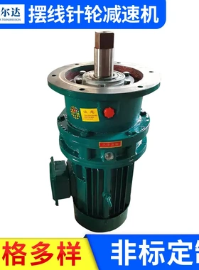 混色机搅拌机减速机BLD1-23-1.5KW摆线针轮减速机一体机