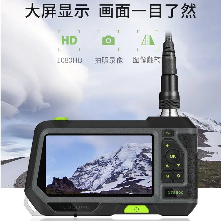 NTS500工业内窥镜检测仪器仪表