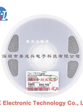 合金贴片电阻 电流采样电阻2512 R002 2W 1% 0.002R RLP25FEER002
