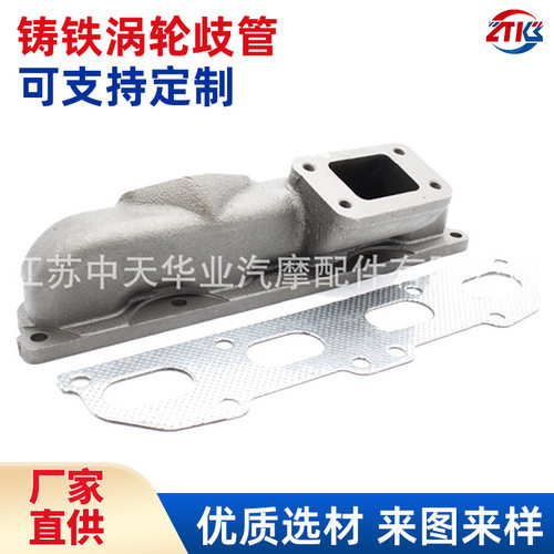 铸铁涡轮歧管适用于T3T4三菱道奇