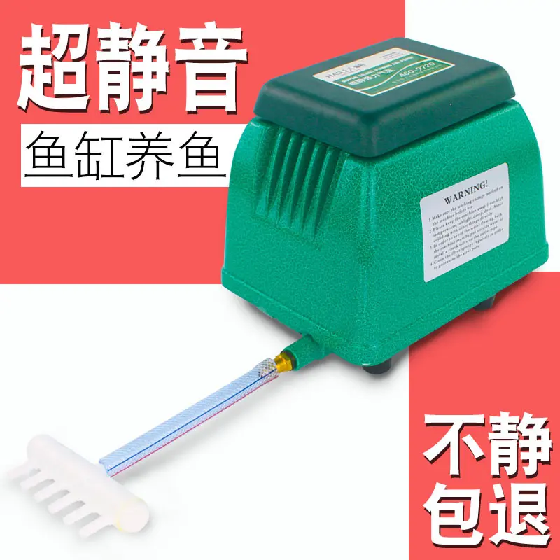 海利9730增养鱼氧气泵超静音9720