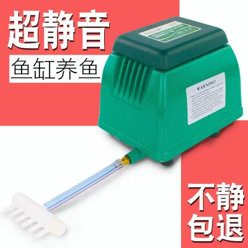 海利9730增养鱼氧气泵超静音9720