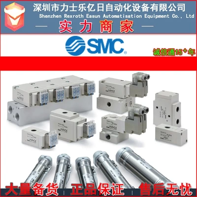 全新原装SMC电磁阀SY3320-5LZD-M5