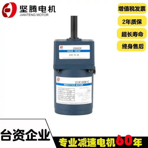 6w10w15w交流6IK减速电机单相/