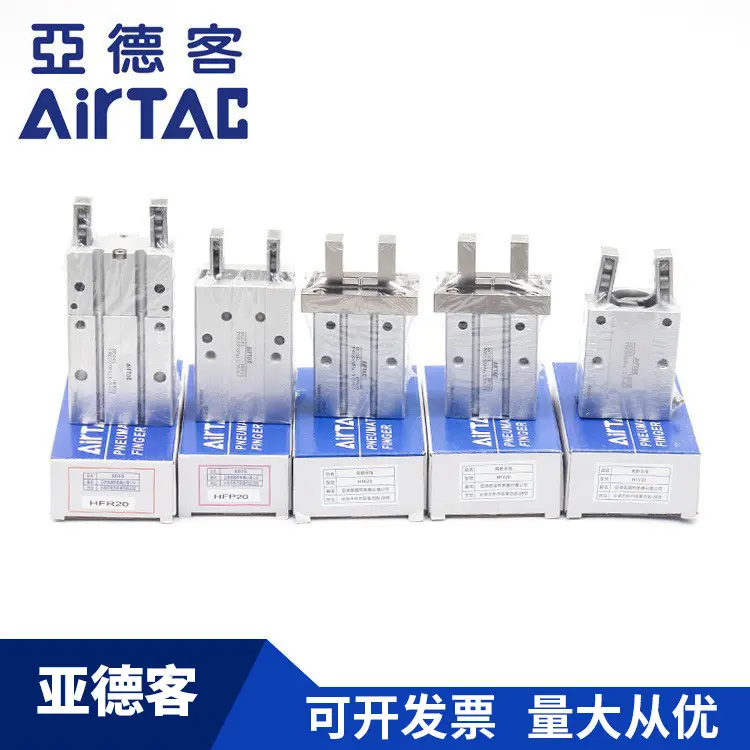 正品台湾AirTac亚德客HFZHFYHFP
