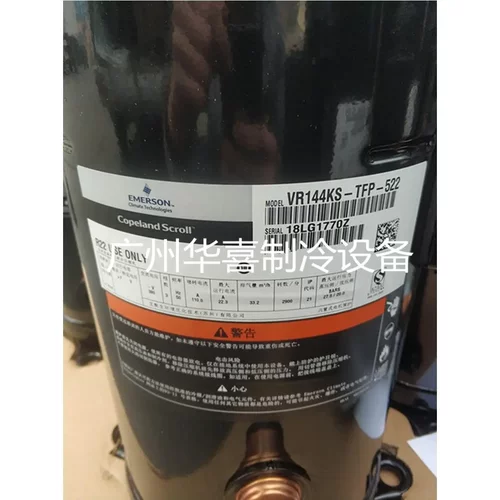 VR144KS-TFP-522ZR144K