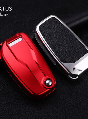 适用杜卡迪大魔鬼mts1260s/950s/1260安德鲁摩托车钥匙包壳保护套