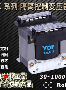 BK-750VA隔离控制变压器380/220/110/36/24/12/6V单相干式变压器