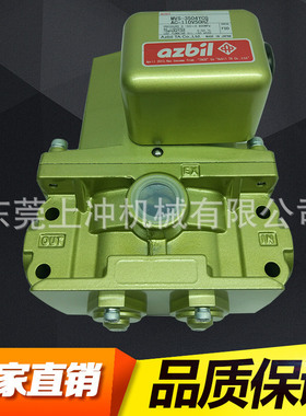 日本山武Azbil.TACO MVS-3504YCG 冲床双联电磁阀 高压力电磁阀
