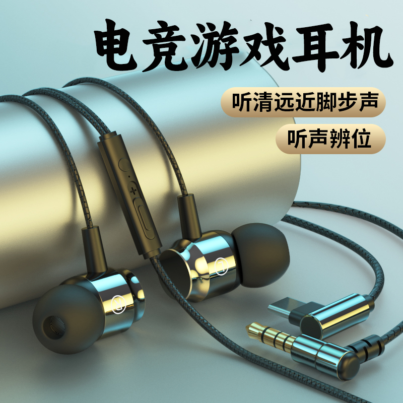 重低音弯头耳机有线适用华为vivo小米OPPO入耳式耳塞带麦K歌游戏