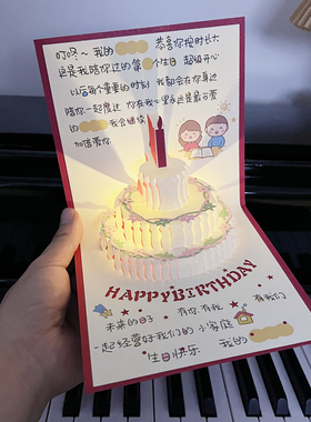 手绘插画音乐生日贺卡 ins小众高级感生日手工祝福卡片送男女朋友