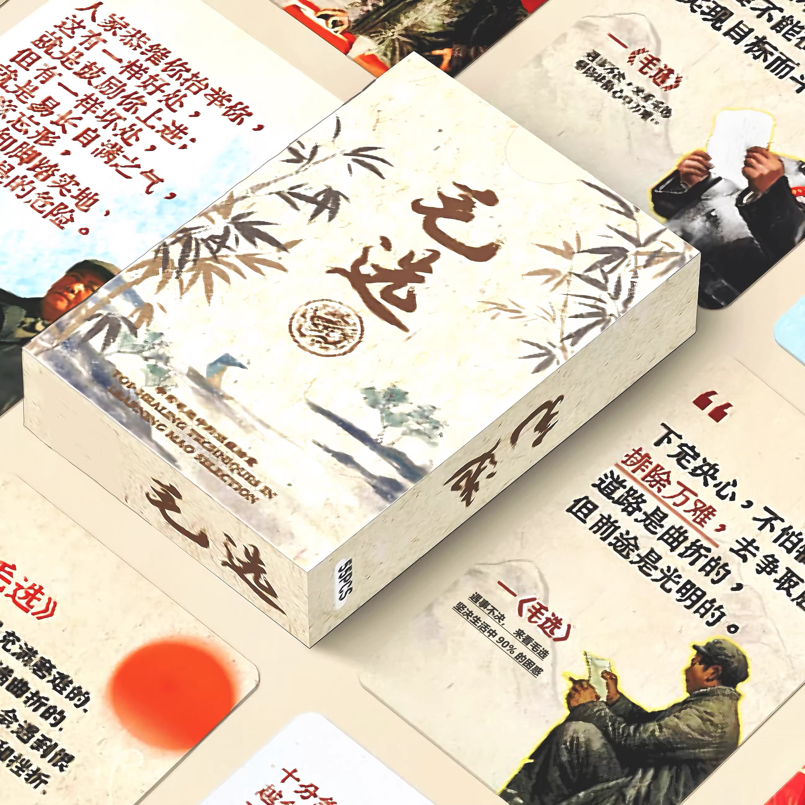 110张毛选语录2盒思维名句小卡励志文案清醒语录学生学习收藏卡片图片