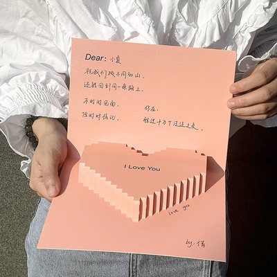 粉色少女心ins风高级感生日礼物