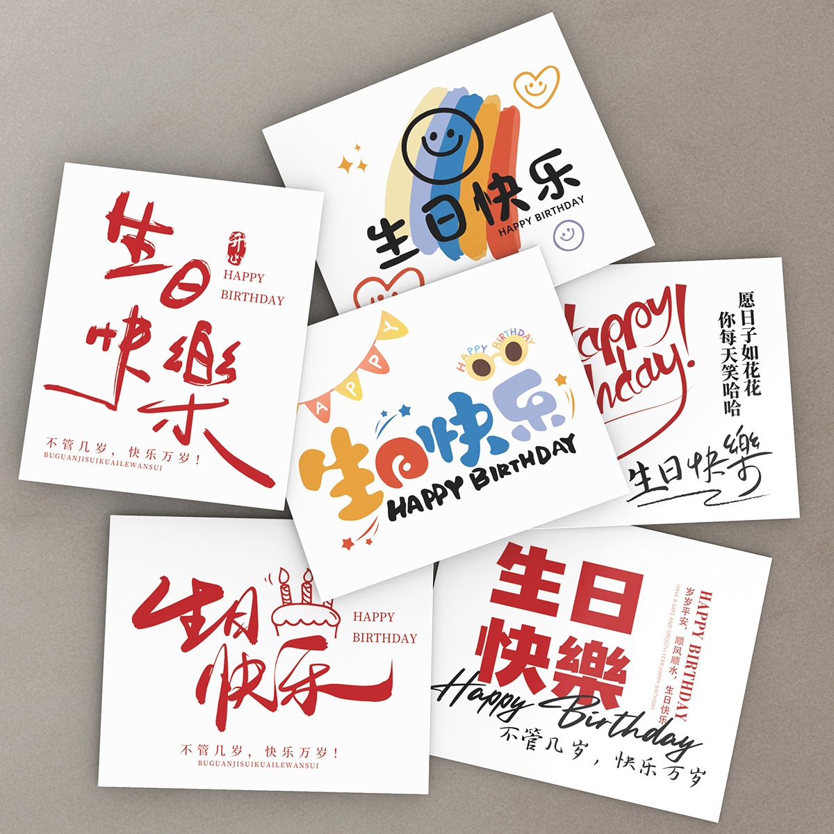 新款生日快乐小卡片定制简