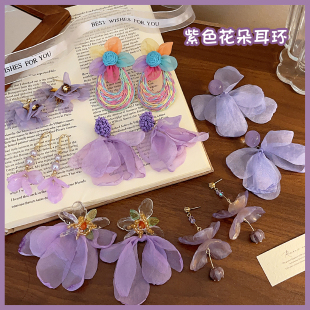 超仙氛围感紫色花朵耳环女甜美气质耳钉海边度假风拍照耳坠耳饰夏
