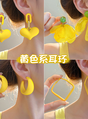 黄色系爱心耳环女2025新款爆款耳钉小众设计轻奢高级感耳饰耳坠
