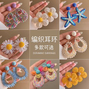 彩色编织花朵气质耳钉女2025新款 度假风高级感耳环夏日多巴胺耳饰