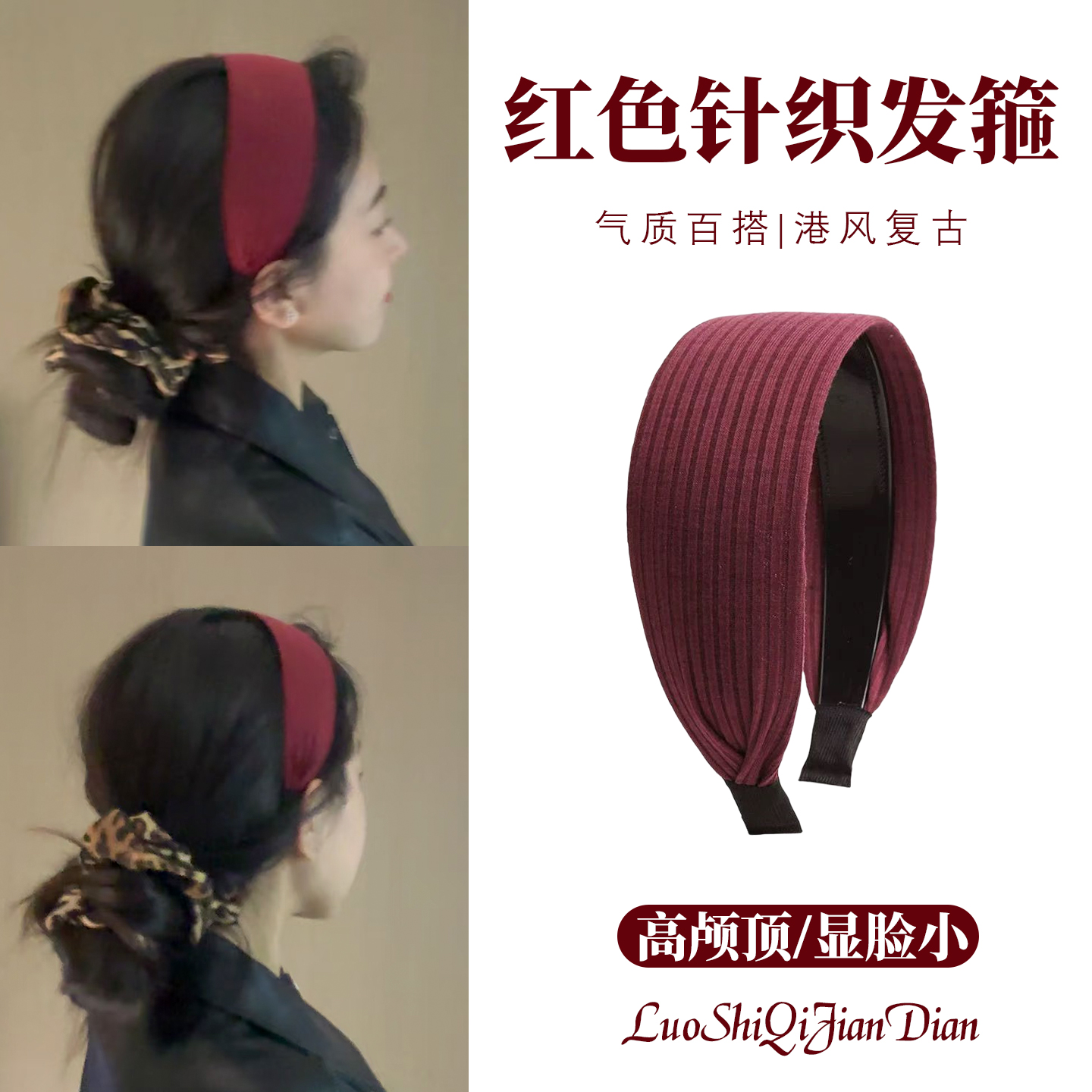 港风复古高级感宽边发箍女