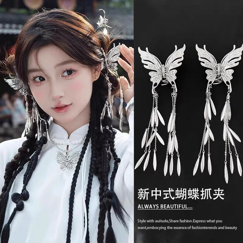 新中式蝴蝶流苏发夹女后脑勺半扎发抓夹古风发卡高级感鲨鱼夹头饰
