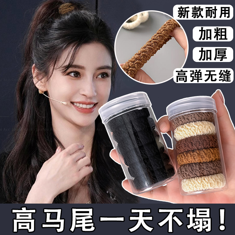 高马尾扎头发绳女耐用头绳橡皮筋