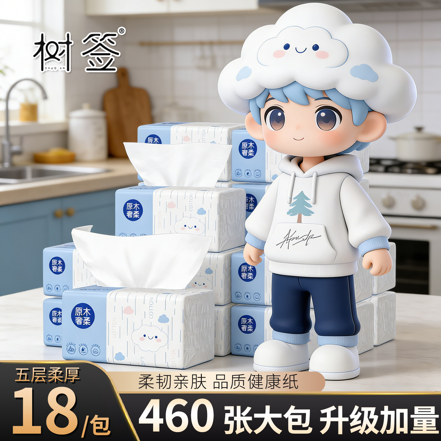 【活动冲量】460张家用超值实惠装卫生宿舍超值装一次性抹布