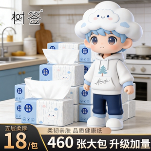 【活动冲量】460张家用超值实惠装卫生宿舍超值装一次性抹布