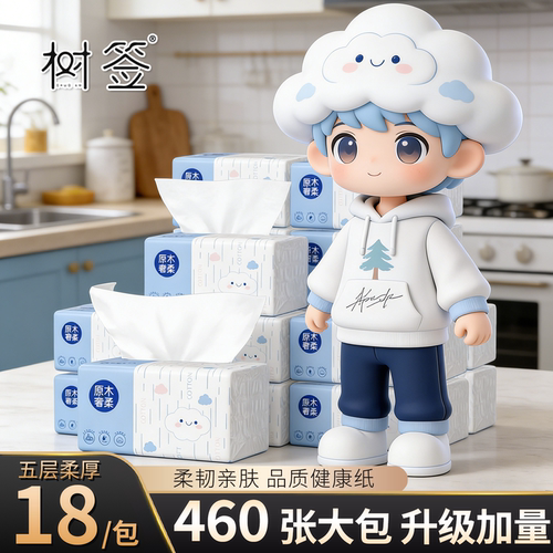 【活动冲量】460张家用超值实惠装卫生宿舍超值装一次性抹布