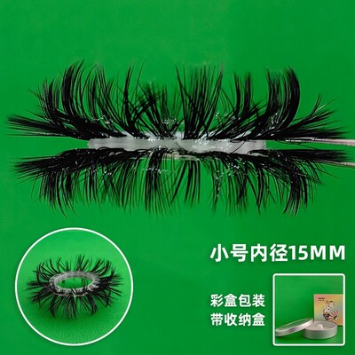 羊眼睛圈硅胶套羊毛马尾