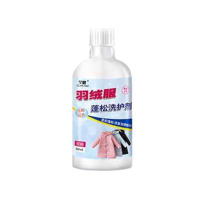 羽绒服蓬松洗涤剂官方旗舰店洗衣液洗衣机专用清洁免洗干洗去污渍
