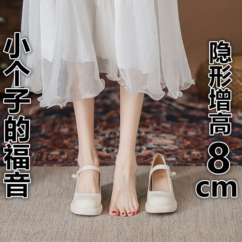 2025夏季新款白色厚底法式玛丽珍女鞋内增高小皮鞋气质单鞋高跟鞋
