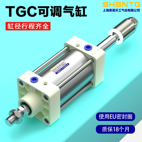 上海索诺天工TGCJ带磁气缸行程可调大推力小型气动SCJ32/40/63/80