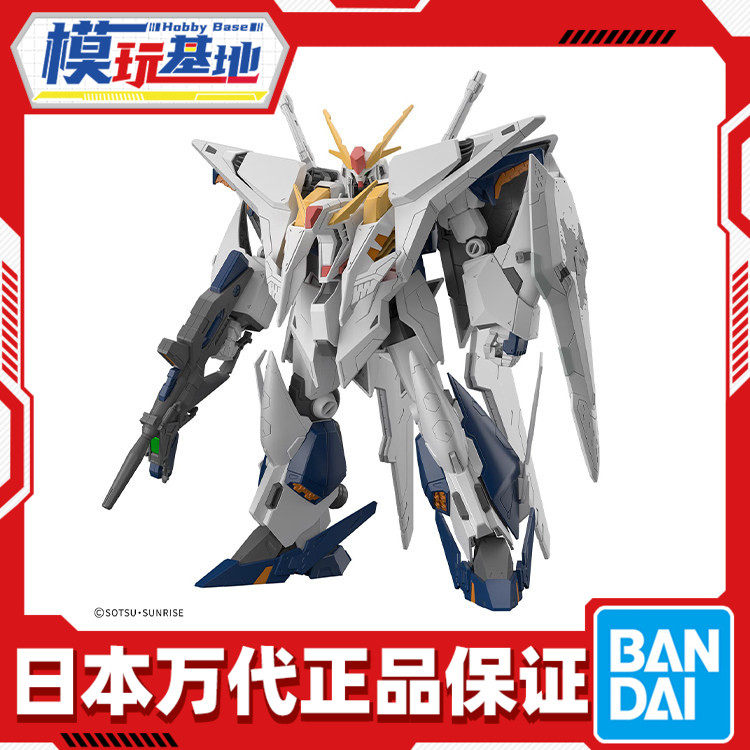 预定 万代 HG 1/144 柯西高达 魔女ver 闪光的哈萨维拼装模型