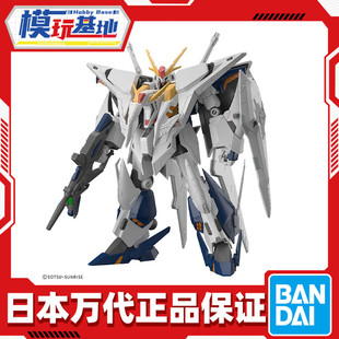 预定 万代 HG 1/144 柯西高达 魔女ver 闪光的哈萨维拼装模型