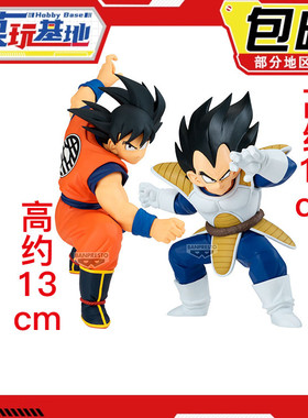 预定包邮 眼镜厂 龙珠 MATCH MAKERS 孙悟空 VS 贝吉塔 景品手办