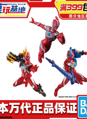 现货 万代 超可动 UAF 奥美迦奥特曼 青龙 白虎 装甲变身套装