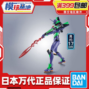 现货 万代 Robot魂R魂 初号机卡西乌斯之枪新世界福音战士EVA
