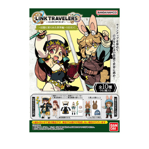 预定包邮 万代食玩 LINK TRAVELERS 幻想点缀的世界篇 SIDE:C