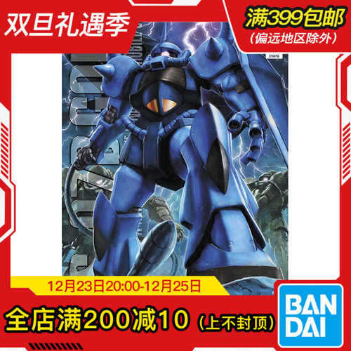 现货万代拼装模型老虎Ver.2.0